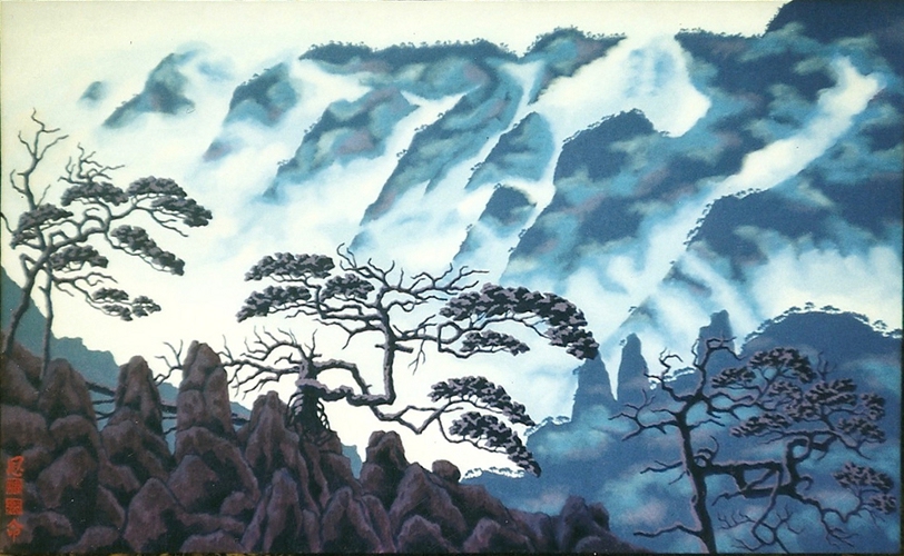 Misty Mountains